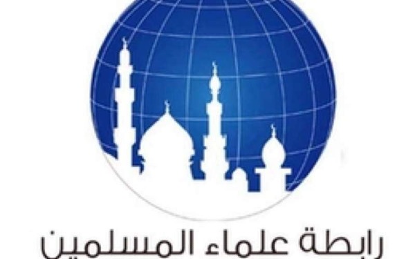 بيان رابطة علماء المسلمين بشأن قرار الاستيطان ، وسلب الأراضي الفلسطينية