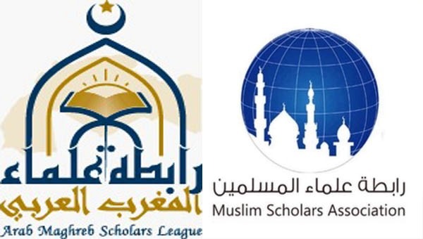 بيان رابطة علماء المغرب العربي ورابطة علماء المسلمين