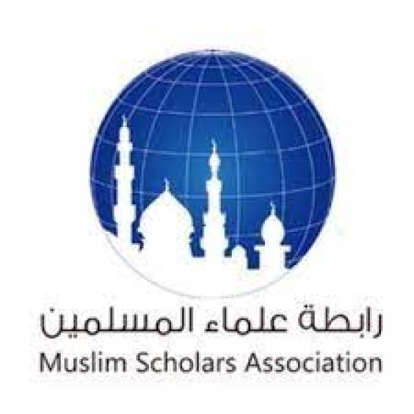 بيان رابطة علماء المسلمين بشأن تطبيع دولة الإمارات مع العدو الصهيوني