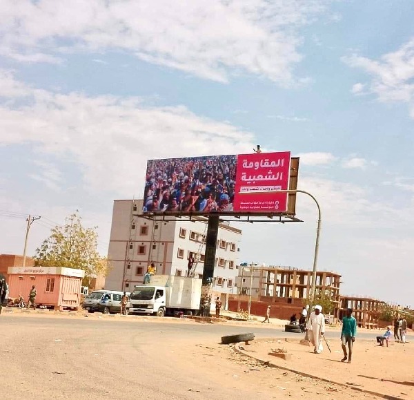 السودان.. الفرصة الأخيرة لم تزل سانحة