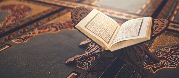 حق التلاوة