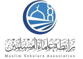 بيان من علماء الأمّة ودعاتها بشأن عمليّات التّحرير وردع العدوان في الشّمال السّوريّ المحرّر