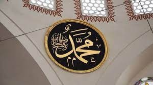 هل بعث النبيُّ ﷺ برسالةٍ عامةٍ أم بمُلكٍ خاص؟!