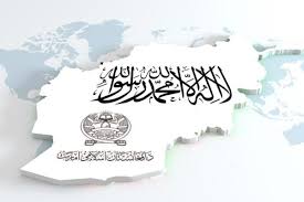 أربعة أعوام  من حكم الإمارة الإسلامية